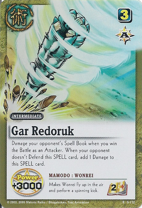 Gar Redoruk